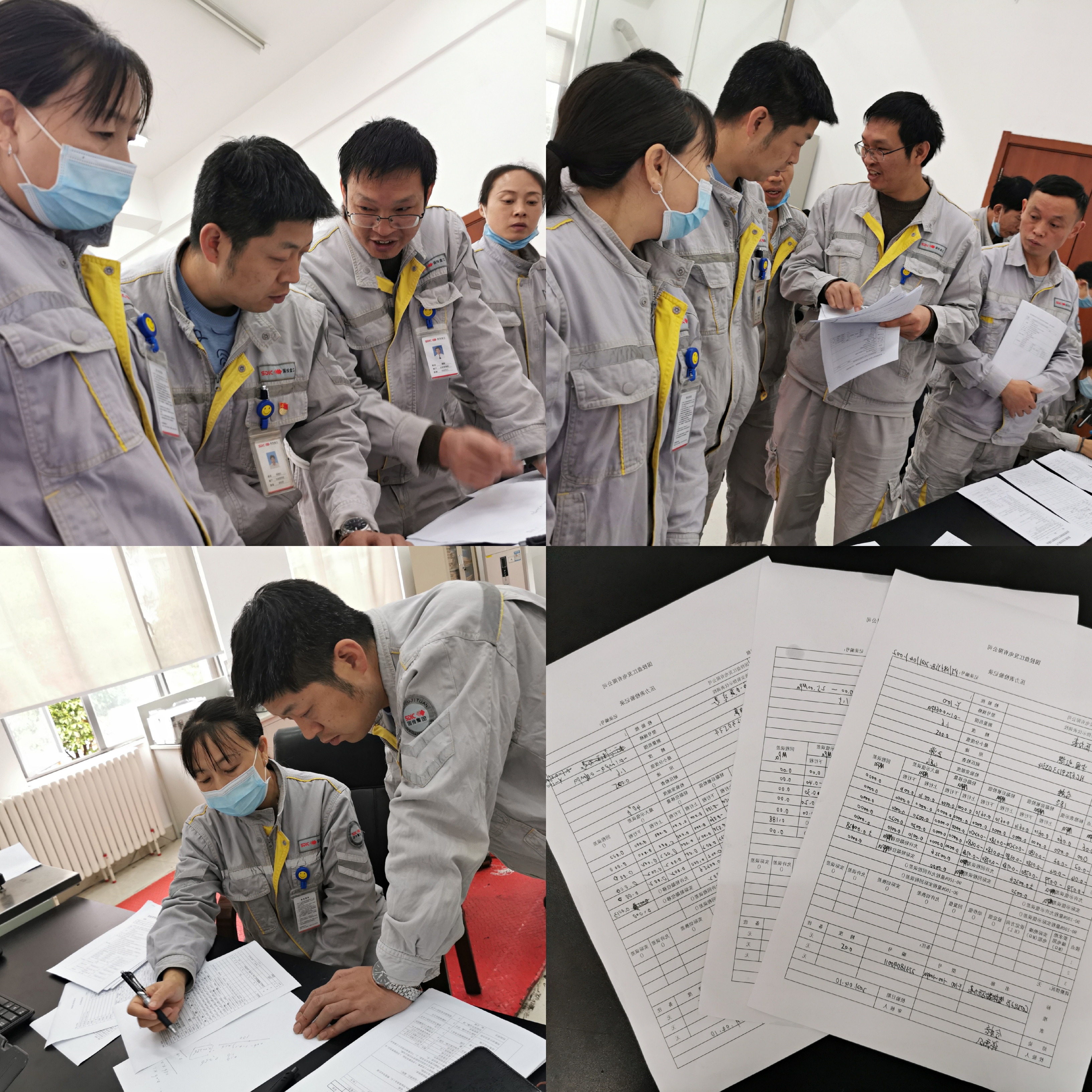 2021年公司热控班点检员岗位动态考评工作正式启动